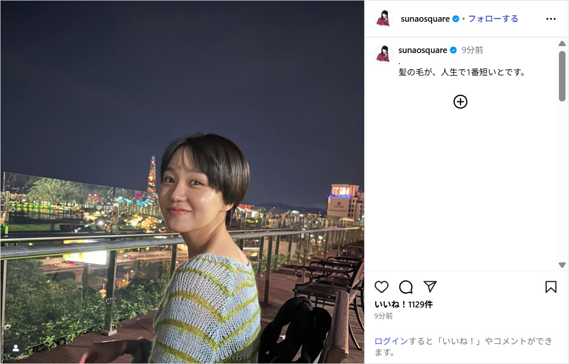 nao_ig1007.jpg