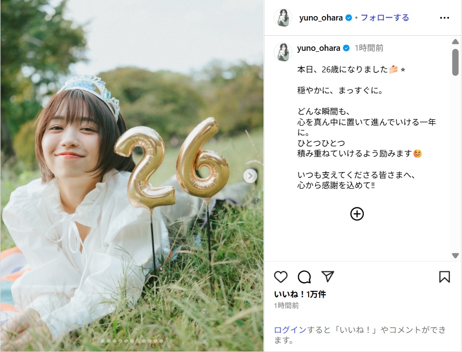 oharayuno_ig1008.jpg