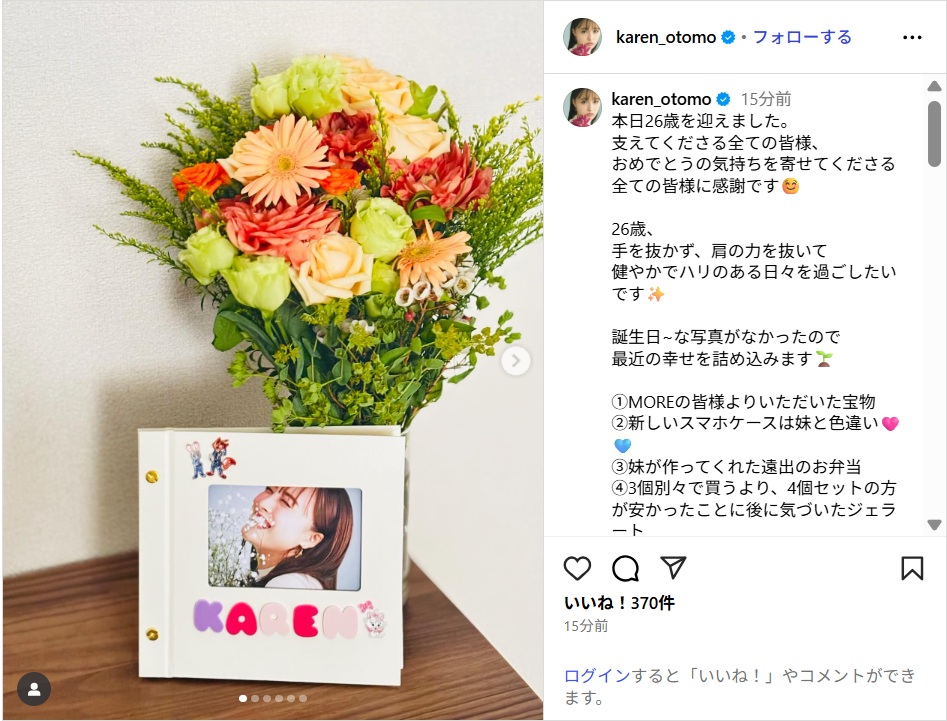 otomokaren_ig1009.jpg