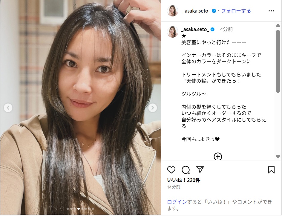 setoasaka_ig1027.jpg