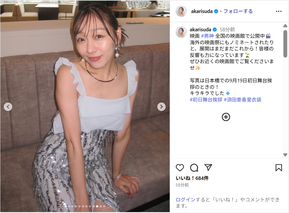 sudaakari_ig_1002.jpg