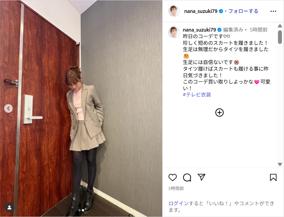 suzukinana_ig1027.jpg