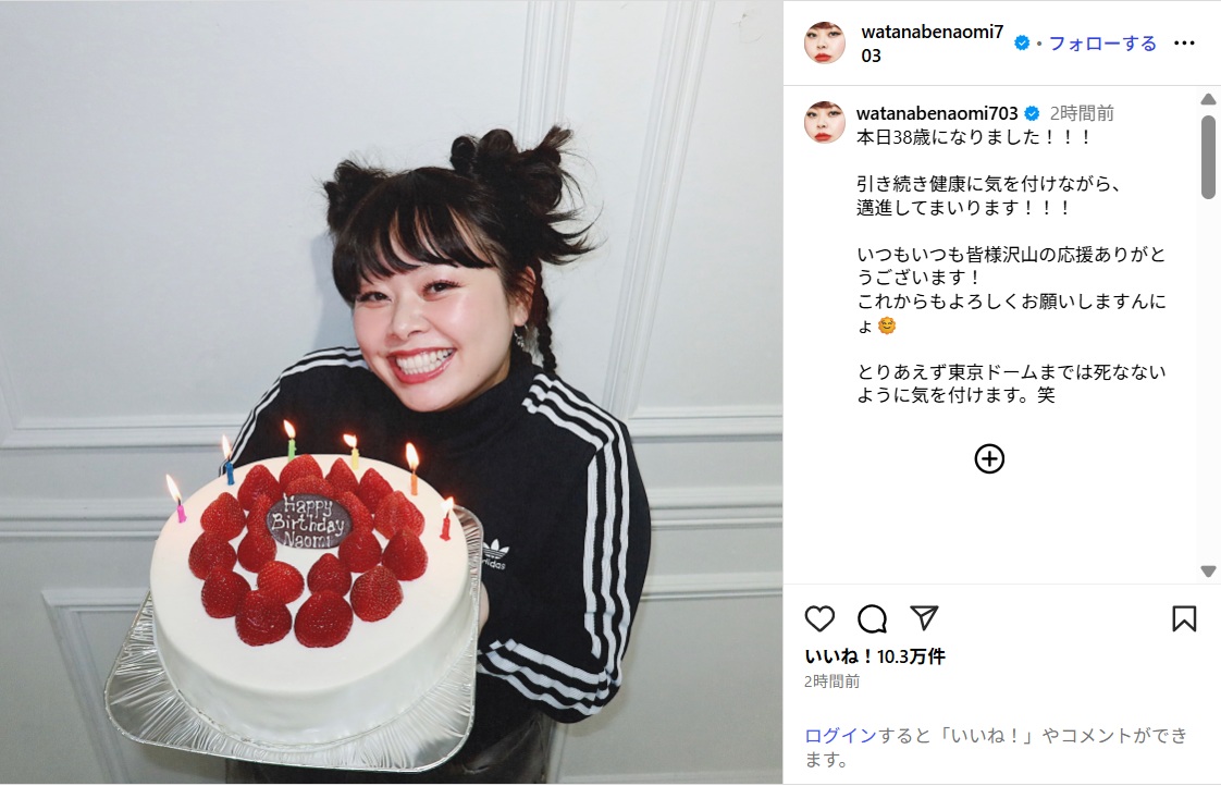 watanabenaomi_ig1023.jpg