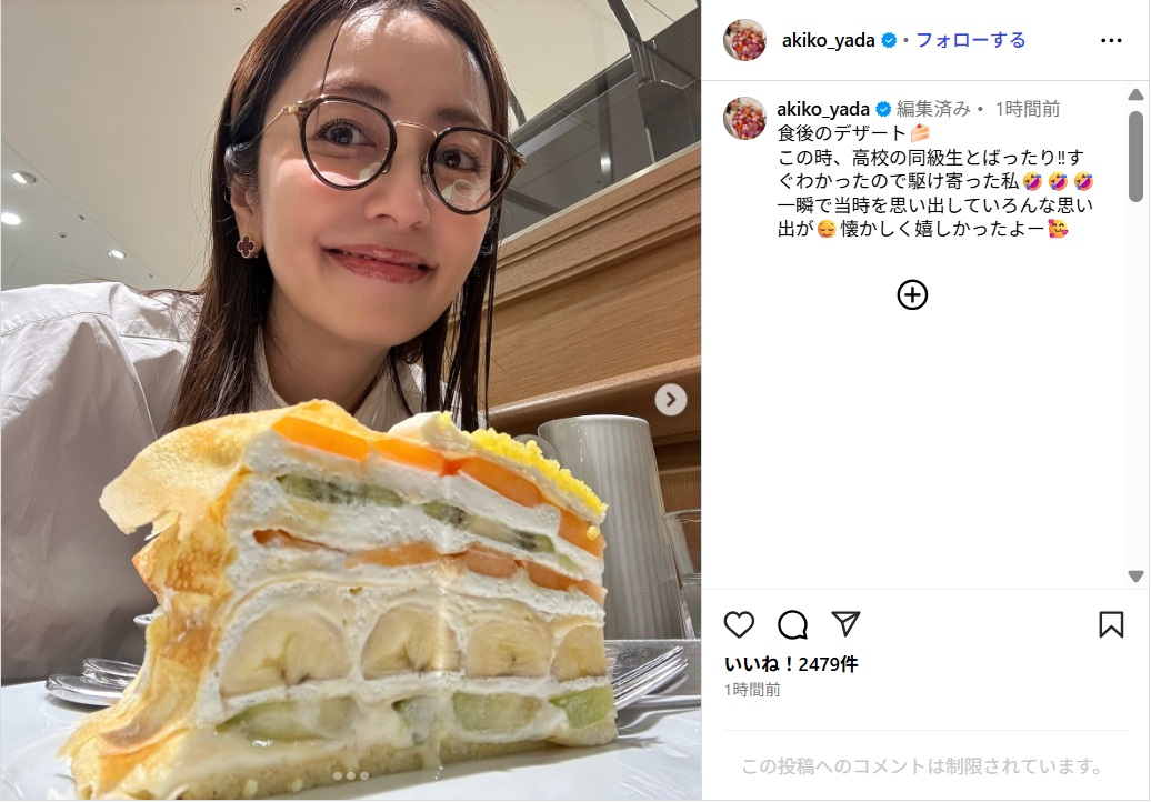 yadaakiko_ig1002.jpg