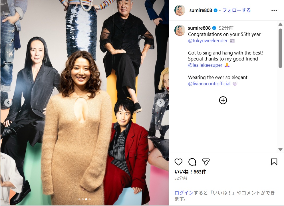 sumire_ig1107.jpg
