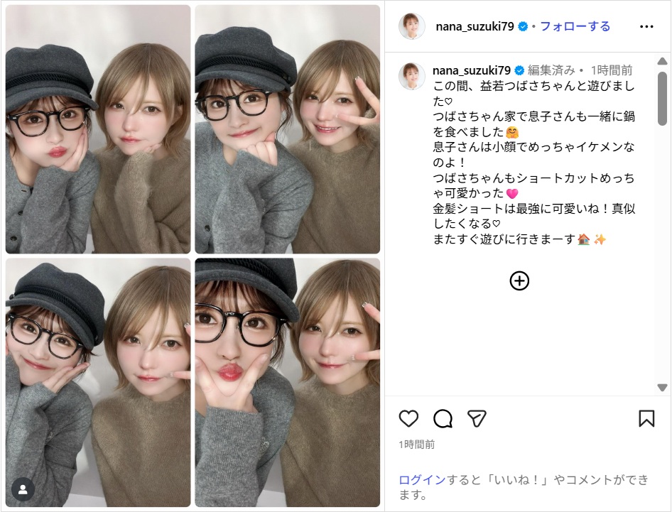 suzukinana_ig1119.jpg