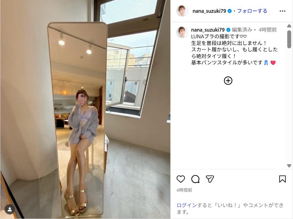 suzukinana_ig1121.jpg