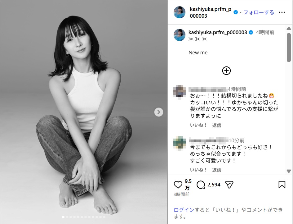 perfumekashiyuka_ig0127.jpg