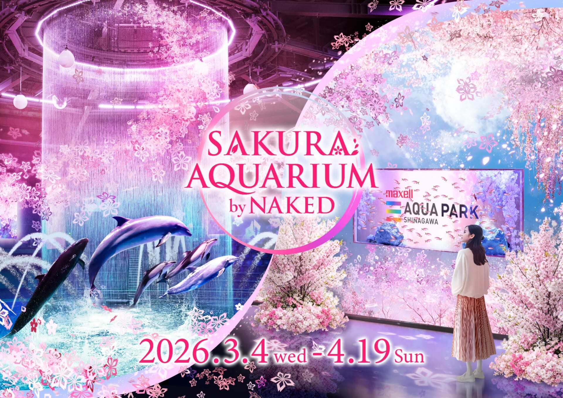 0224_sakuraaquarium20261.jpg