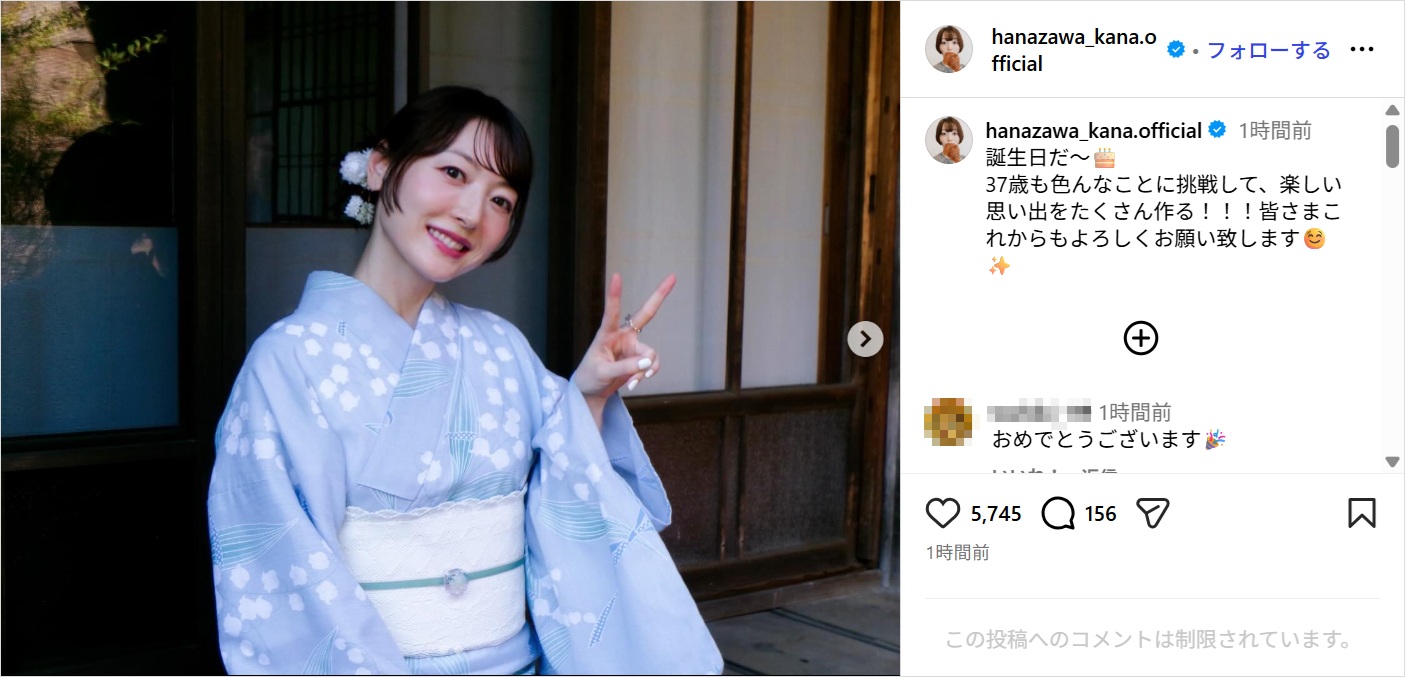 hanazawakana_ig0225.jpg