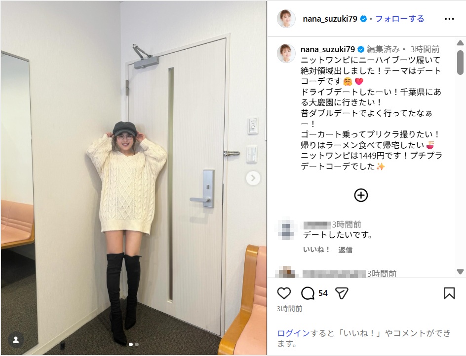 suzukinana_ig_0216.jpg