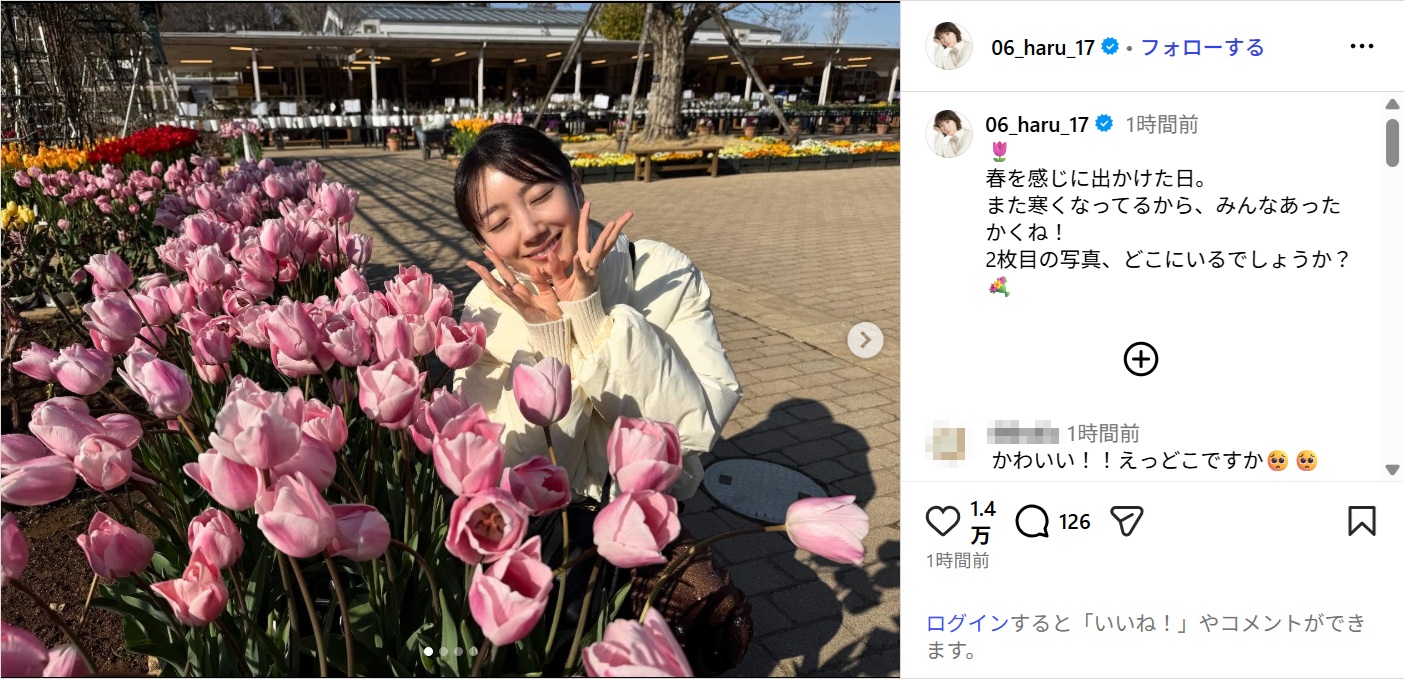 haru_ig0311.jpg