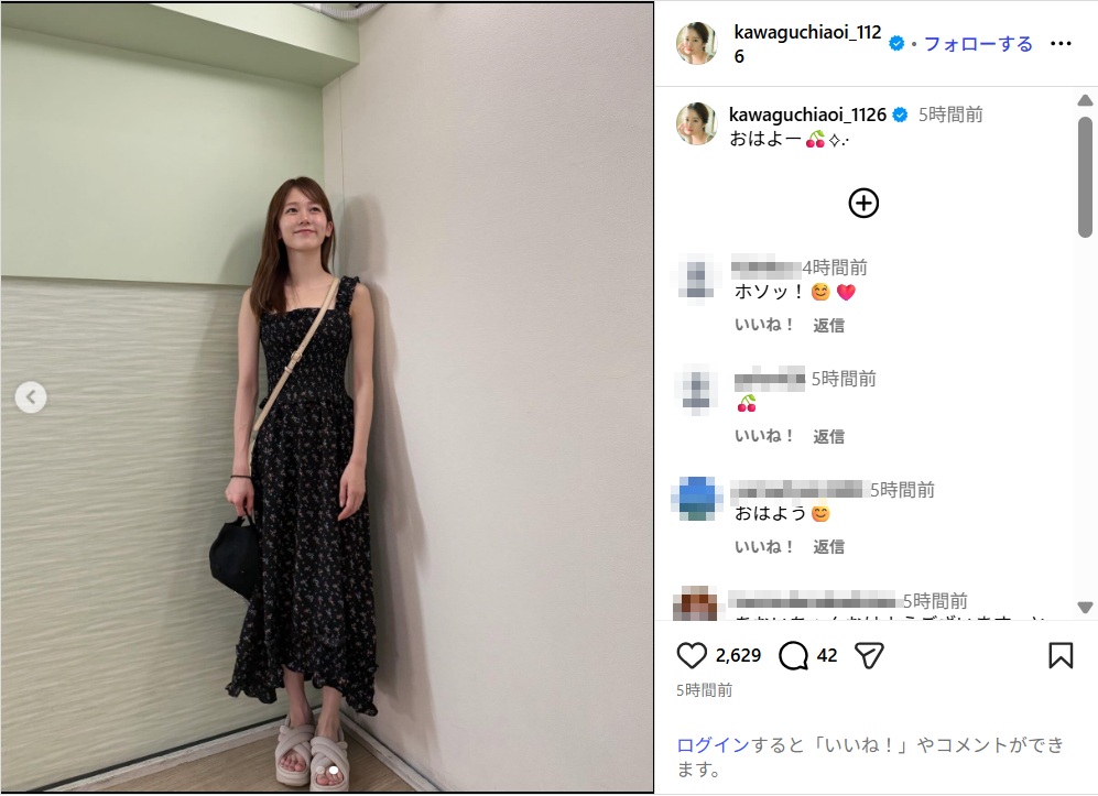kawaguchiaoi_ig0318.jpg