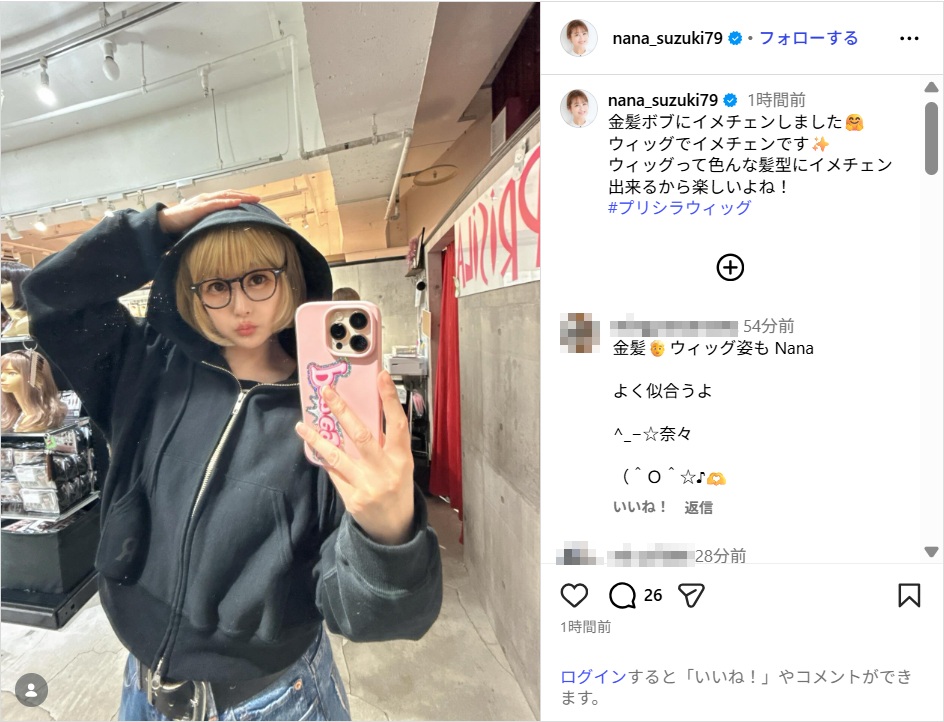 suzukinana_ig0312.jpg