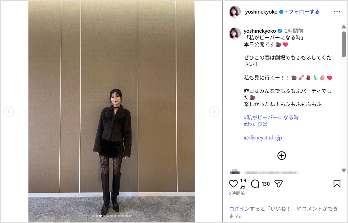 yoshinekyoko_ig0312.jpg