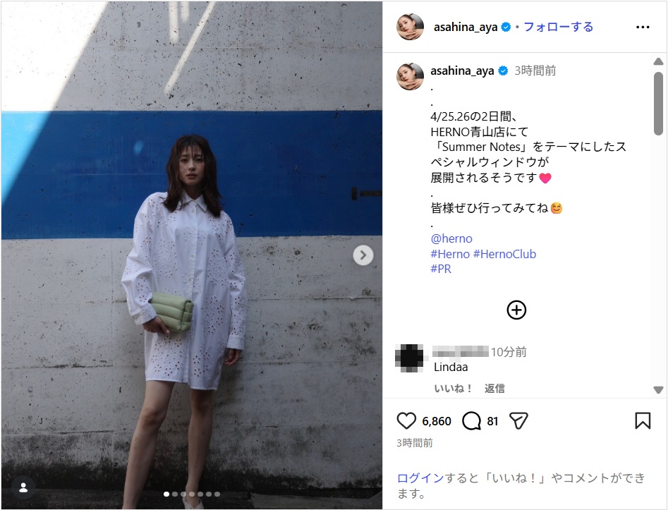 asahinaaya_ig0421.jpg