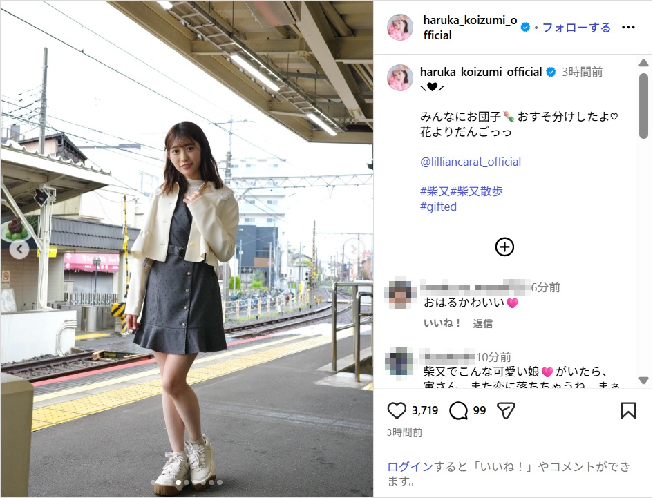 koizumiharuka_ig0416.jpg