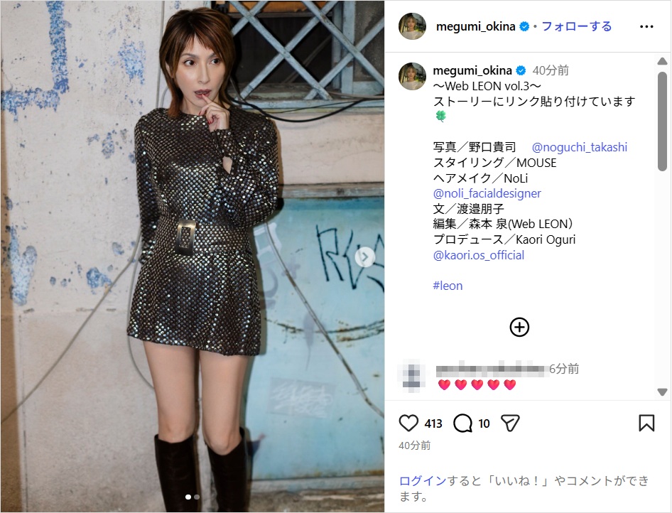 okinamegumi_ig0427.jpg