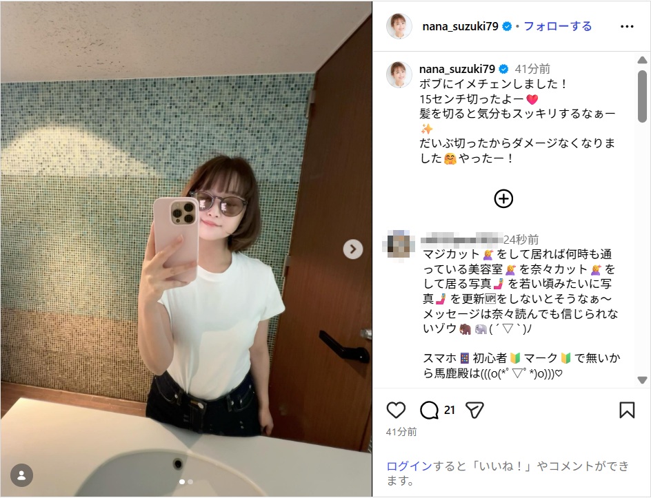 suzukinana_ig0407.jpg