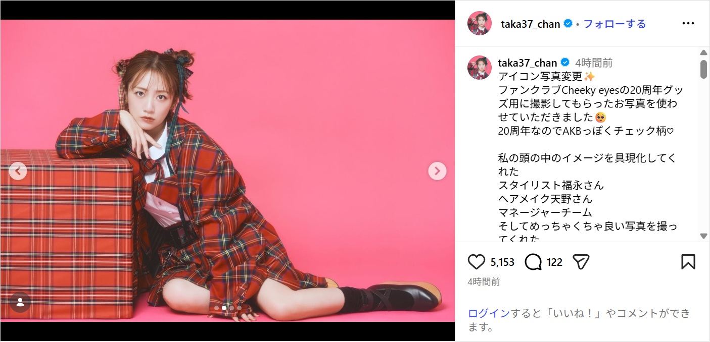 takahashiminami_ig0408.jpg