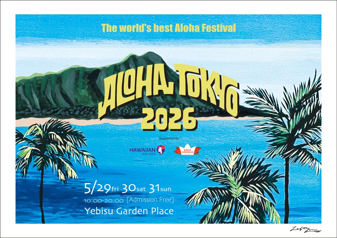 0514_alohafes2026.1.jpg