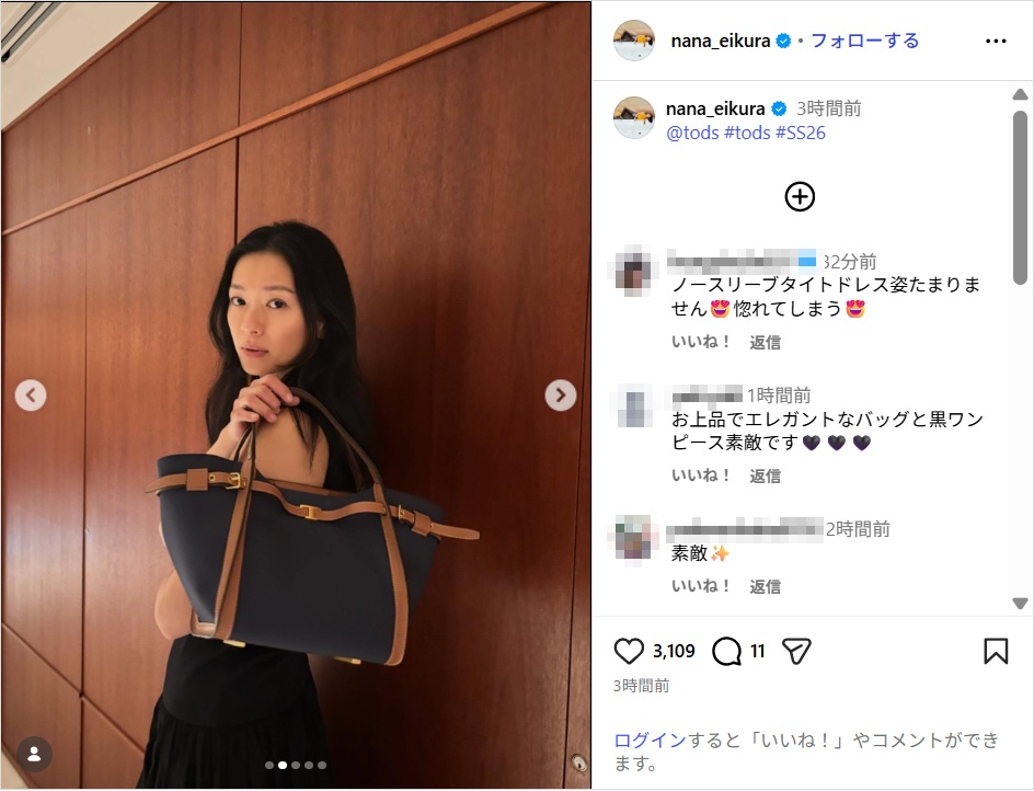 eikuranana_ig0519.jpg