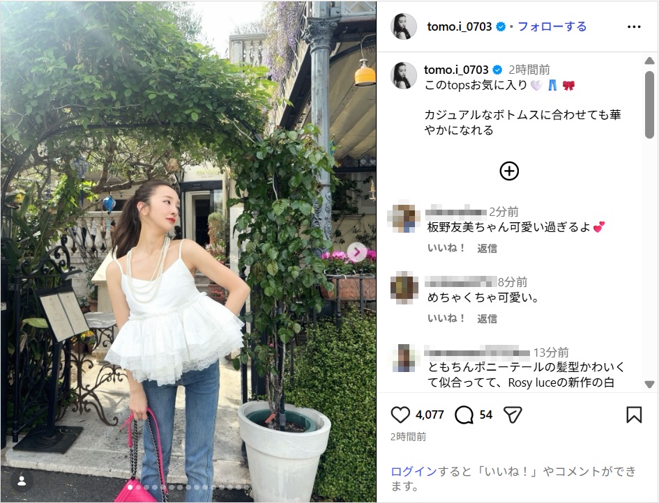 itanotomomi_ig0526.jpg