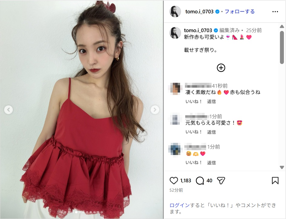 itanotomomi_ig0528.jpg