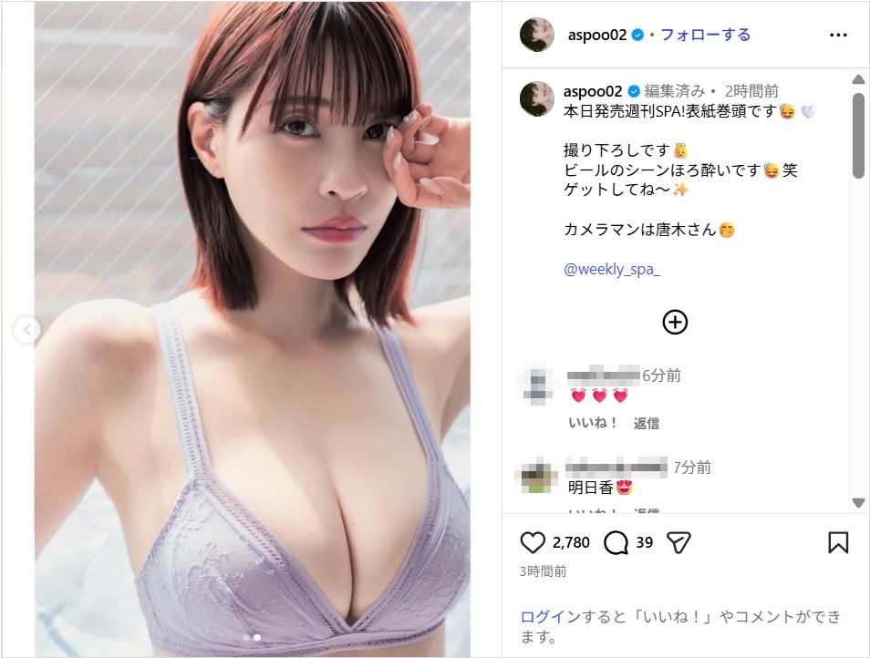 kishiasuka_ig0519.jpg