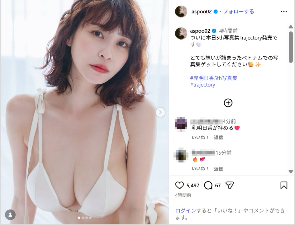 kishiasuka_ig0522.jpg