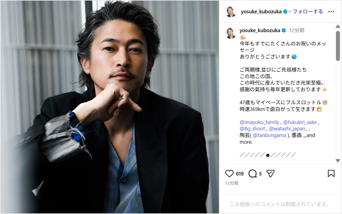 kubozukayosuke_ig0507.jpg