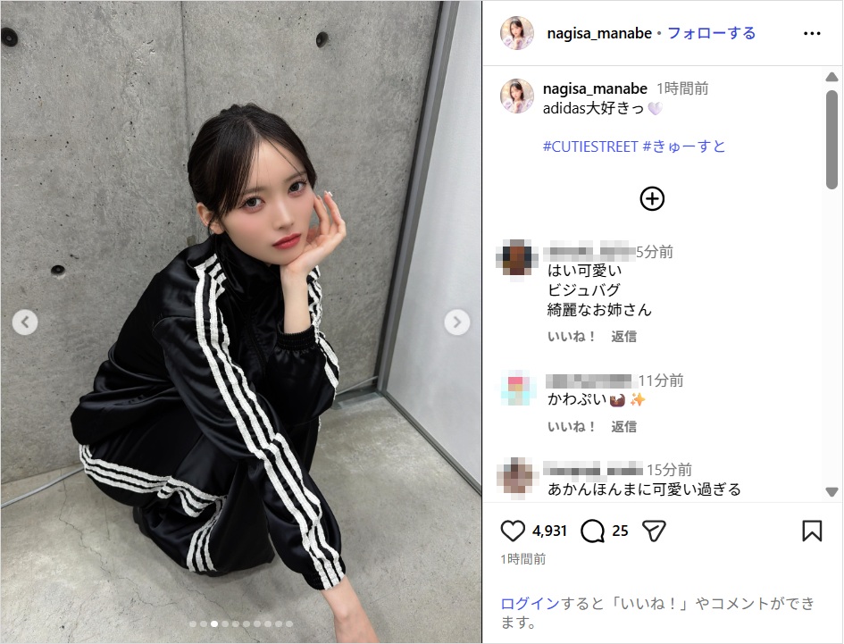 manabenagisa_ig0515.jpg