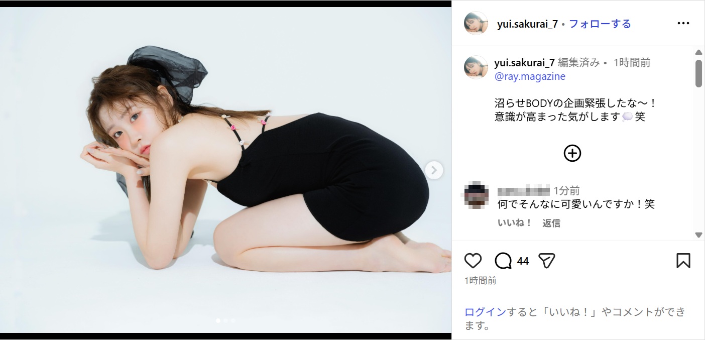 sakuraiyui_ig0525.jpg