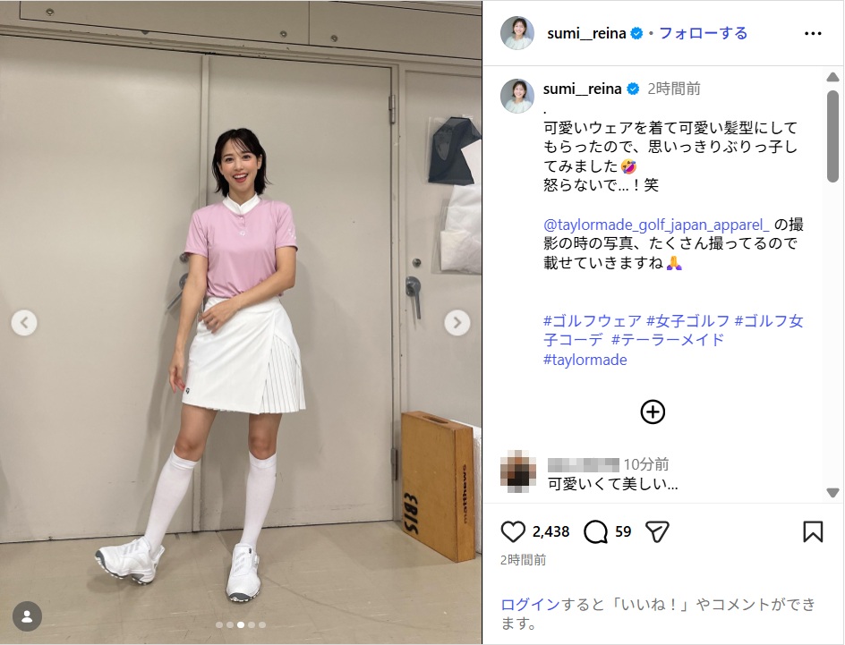 sumireina_ig0514.jpg