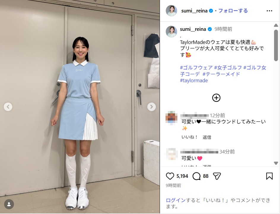 sumireina_ig0529.jpg