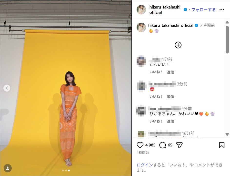 takahashihikaru_ig0515.jpg
