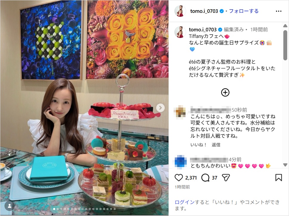 itanotomomi_ig0630.jpg