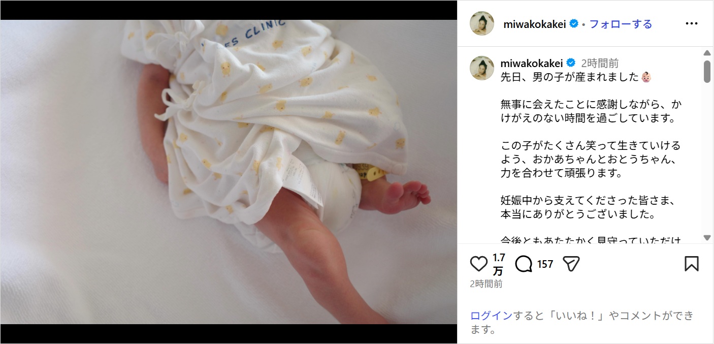 kakeimiwako_ig0601.jpg