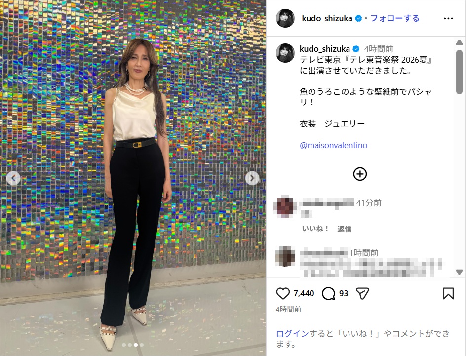 kudoshizuka_ig0629.jpg