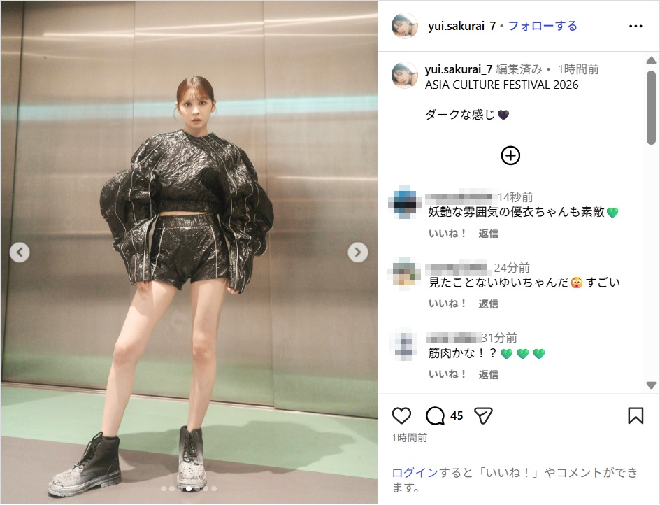 sakuraiyui_ig0611.jpg