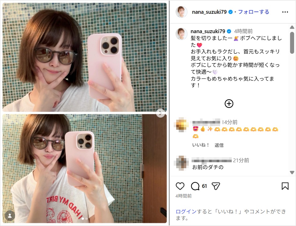 suzukinana_ig0602.jpg
