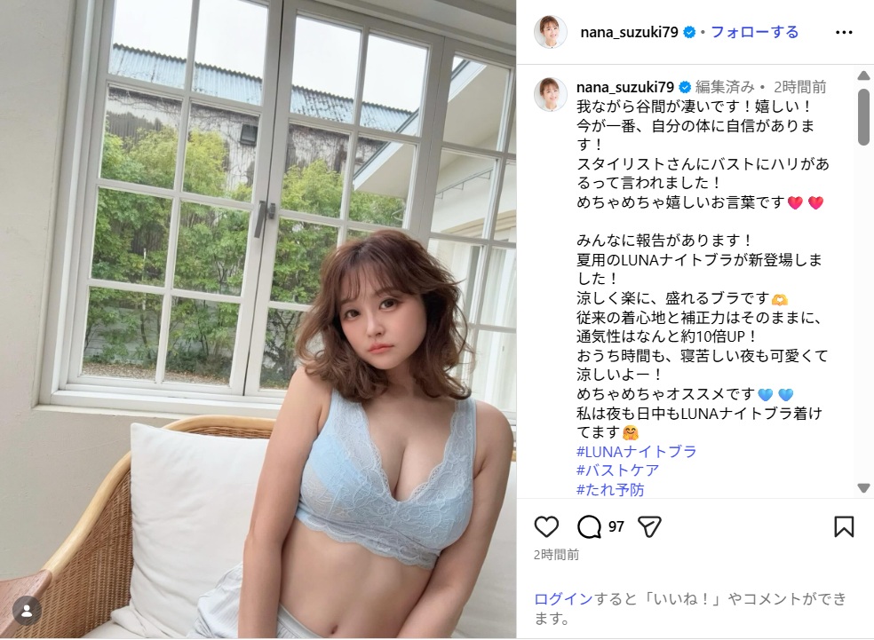 suzukinana_ig0604.jpg