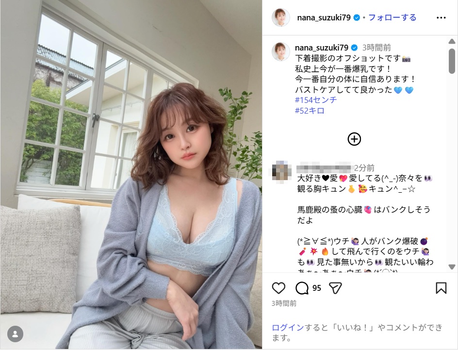 suzukinana_ig0624.jpg