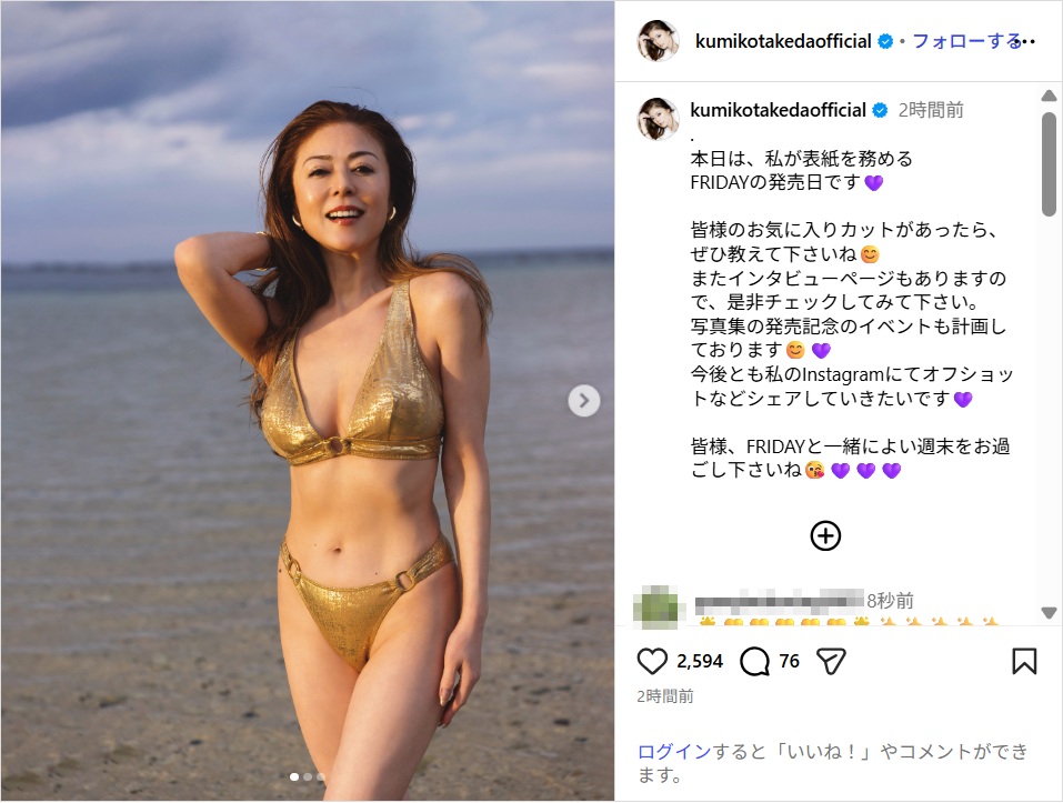 takedakumiko_ig0625.jpg