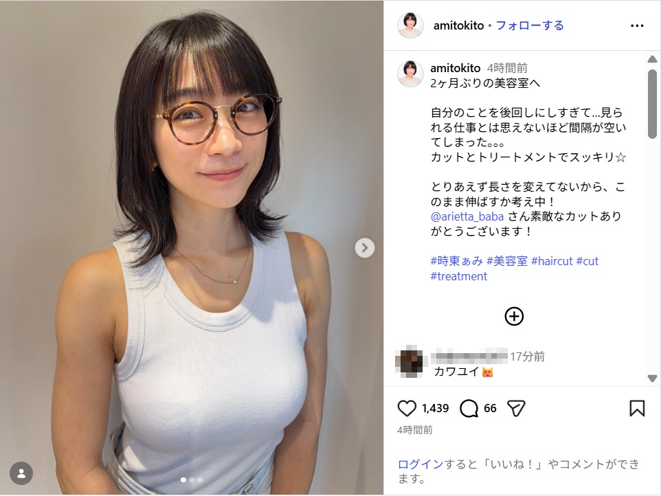 tokitoami_ig0608.jpg