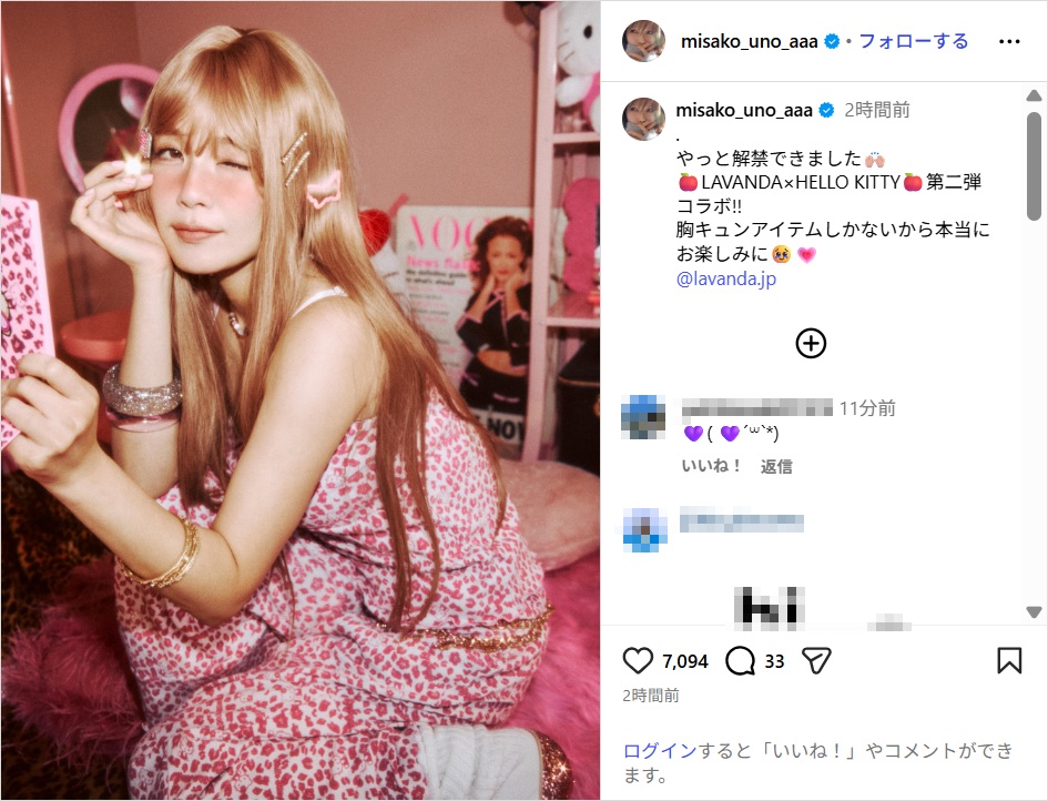 unomisako_ig0609.jpg