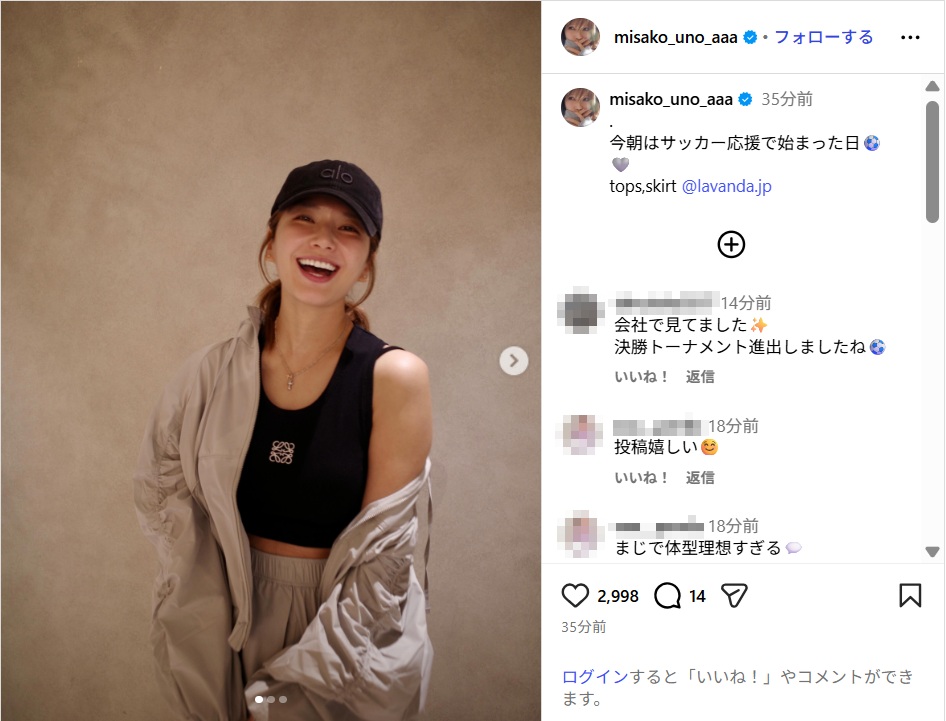 unomisako_ig0625.jpg