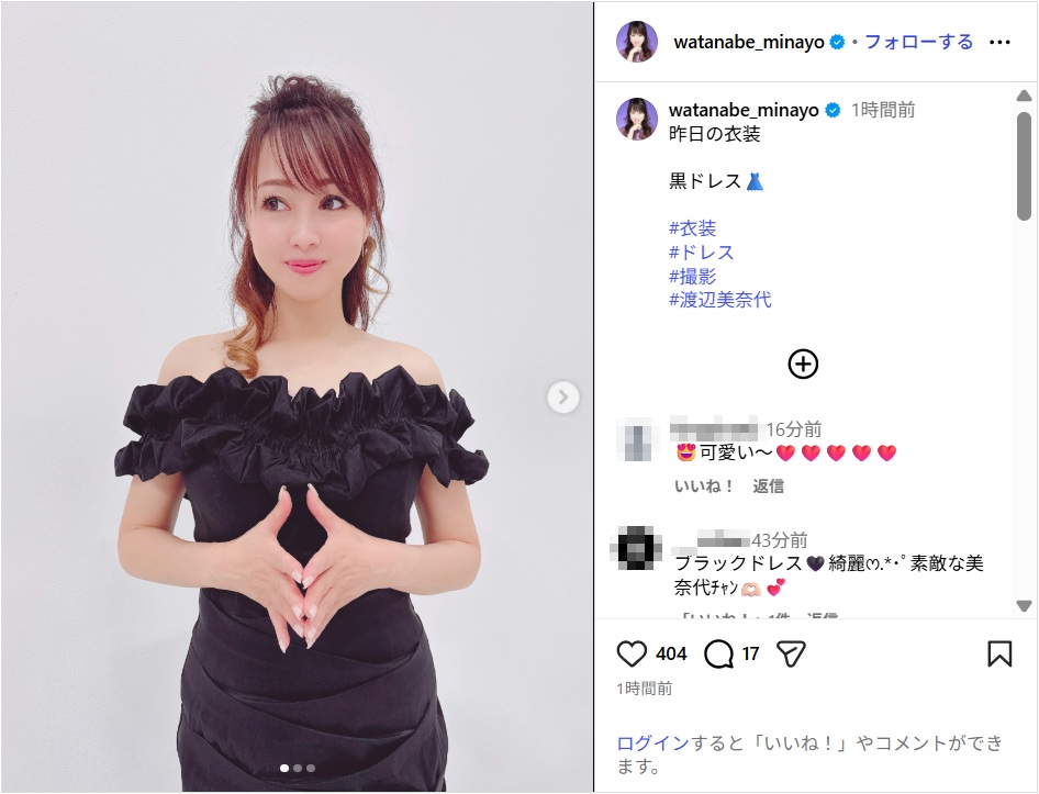 watanabeminayo_ig0624.jpg