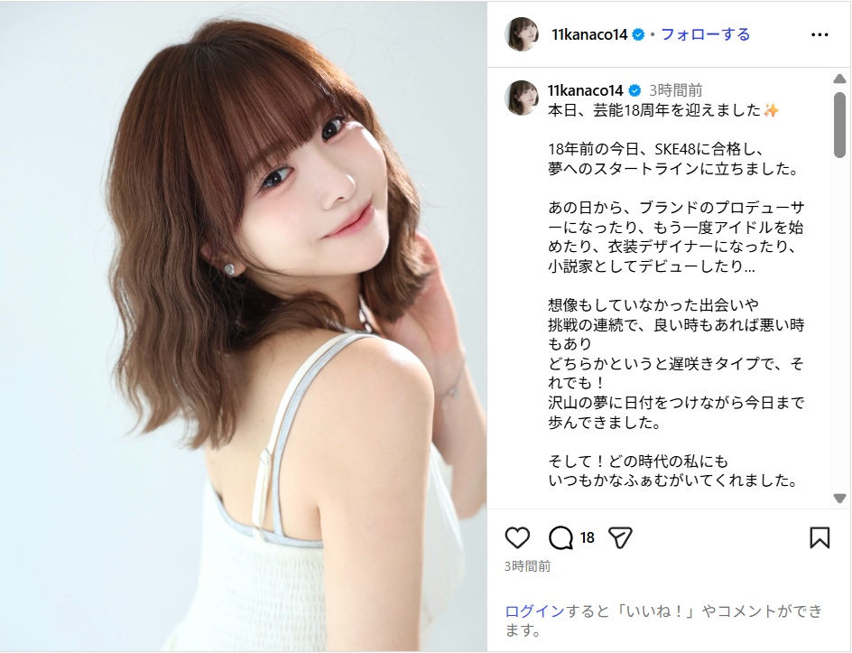 hiramatsukanako_ig0731.jpg
