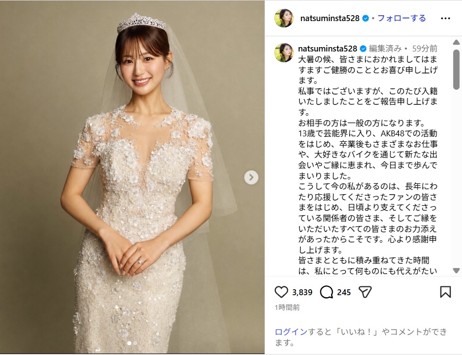 hirashimanatsumi_ig0723.jpg